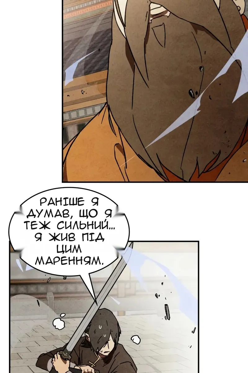 Сторінка 22