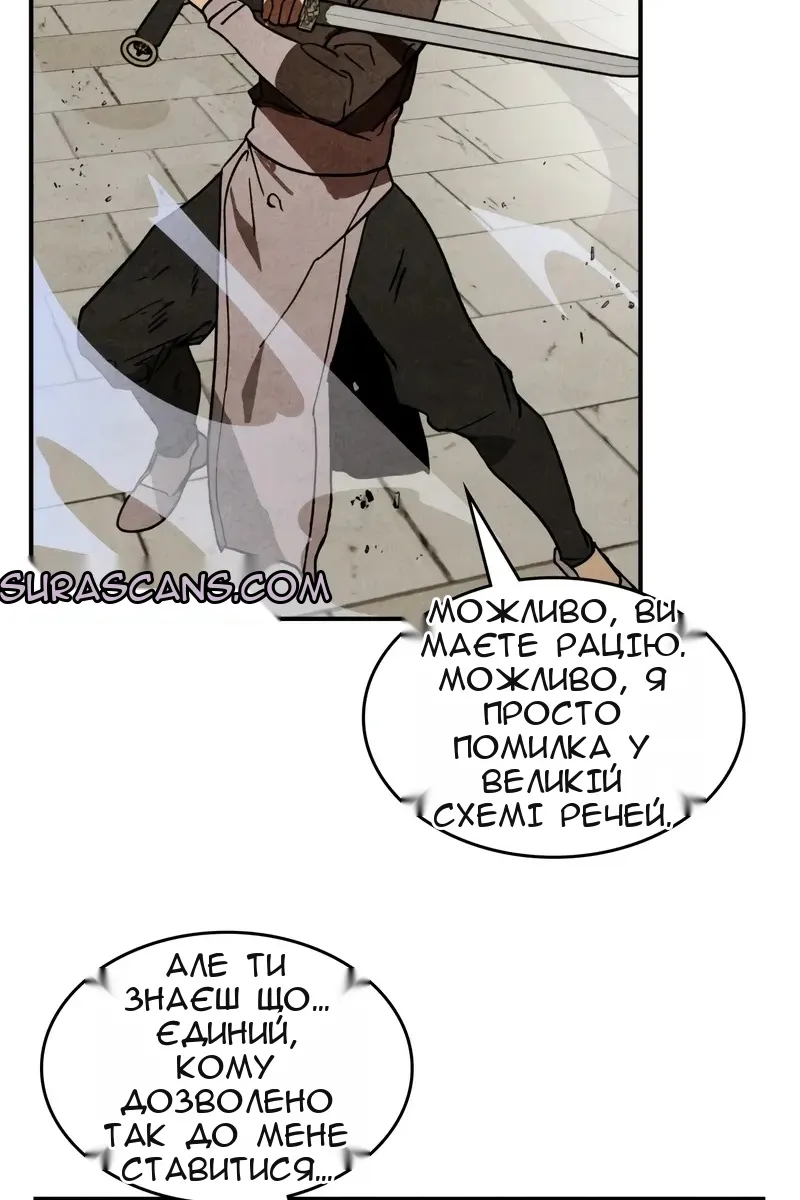Сторінка 23
