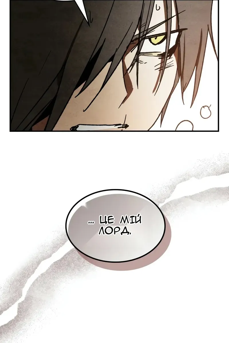 Сторінка 24