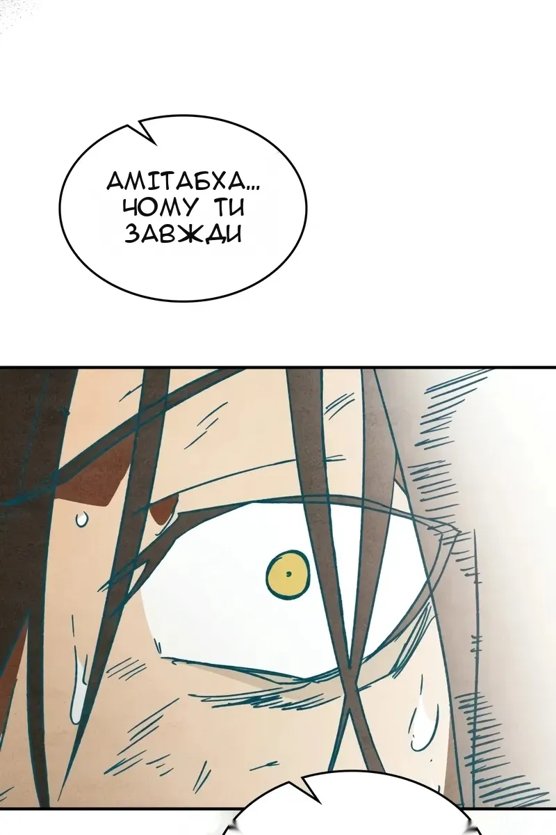 Сторінка 25