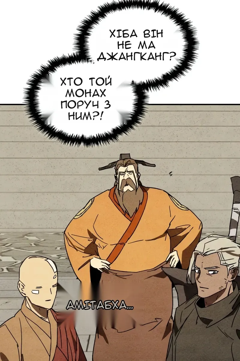 Сторінка 34