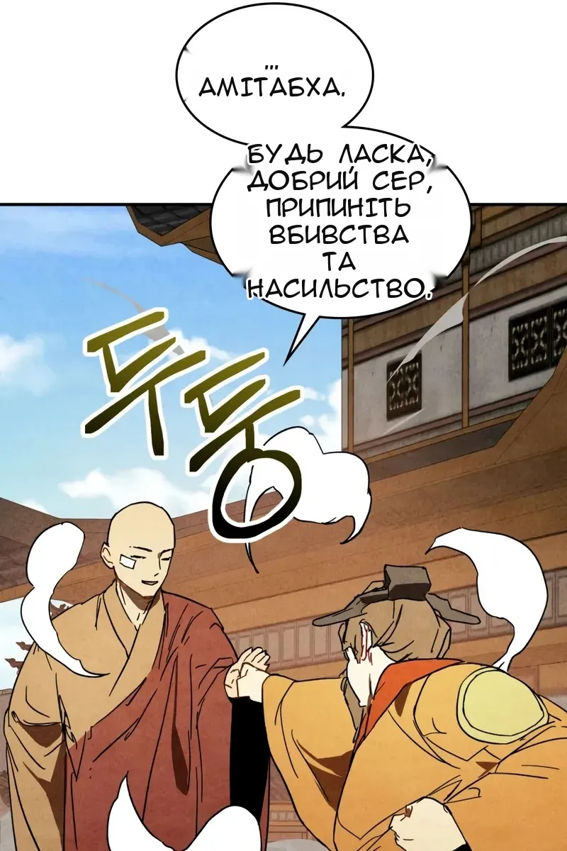 Сторінка 44