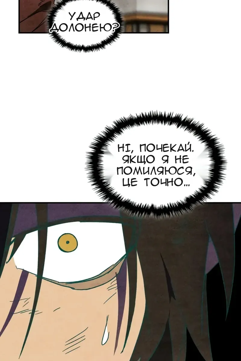 Сторінка 53