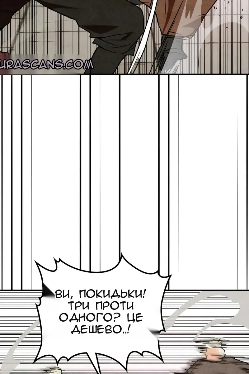 Сторінка 64