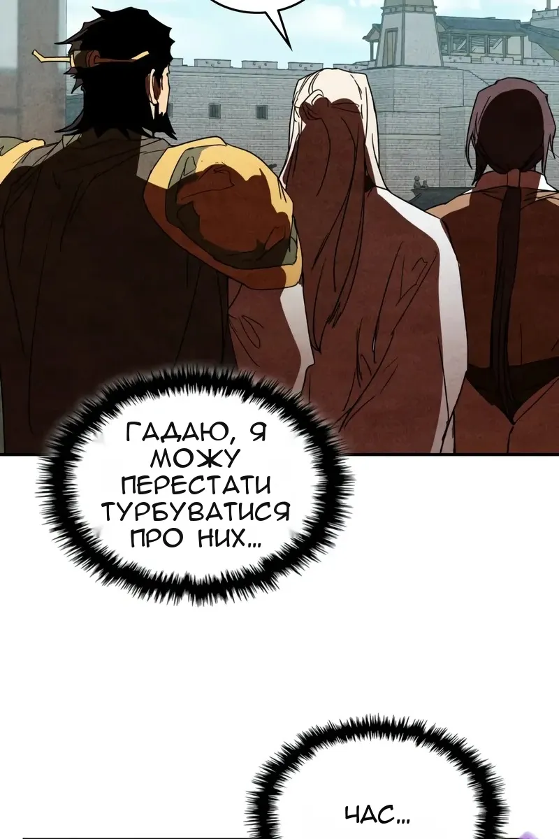 Сторінка 67