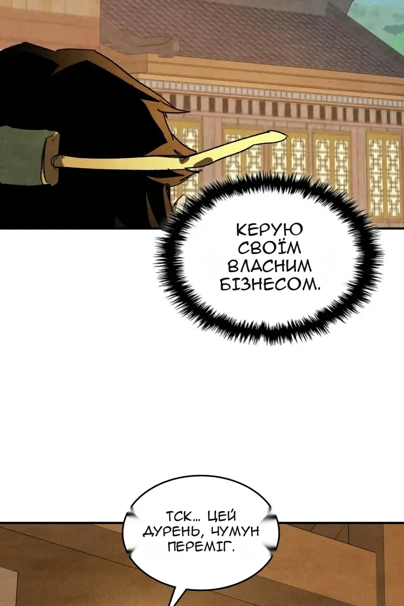 Сторінка 70