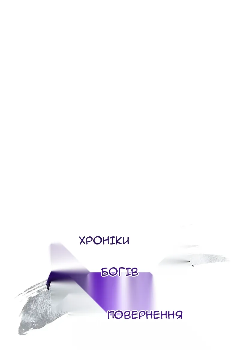 Сторінка 82