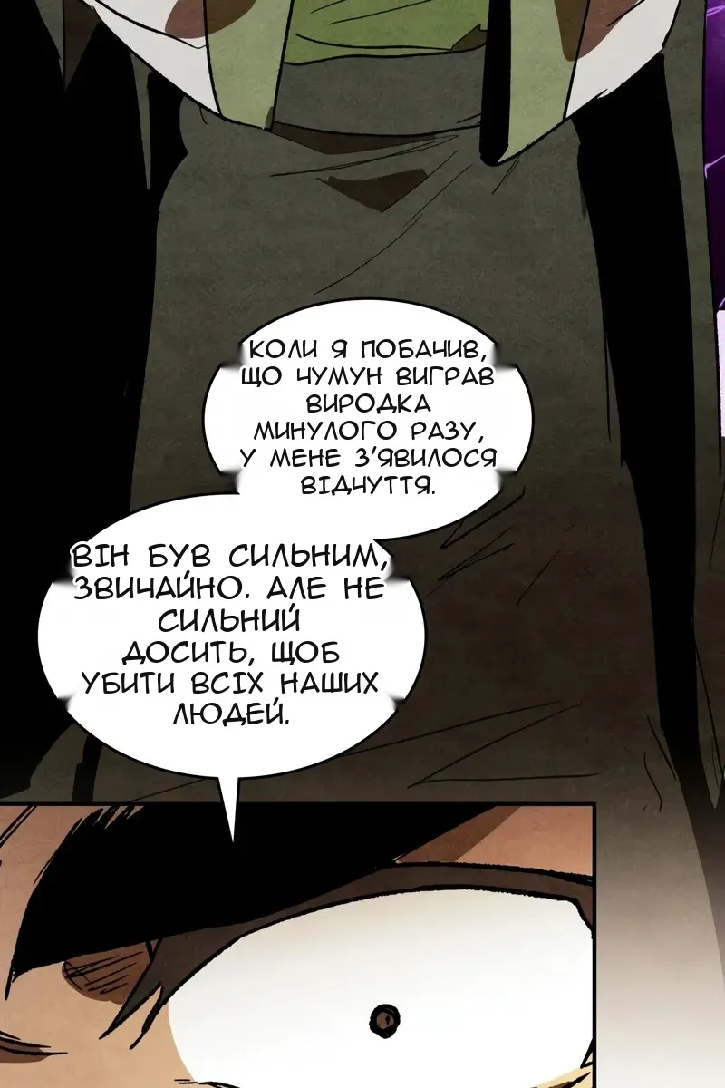 Сторінка 91