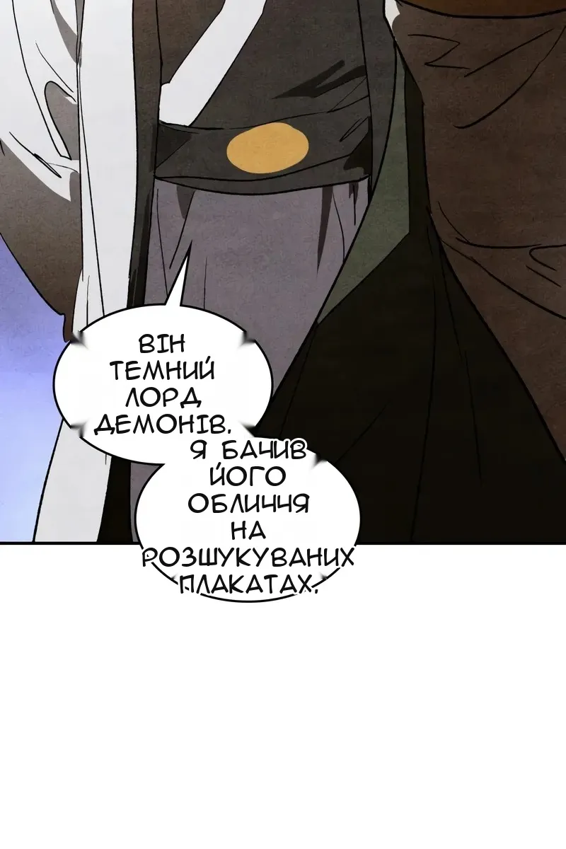 Сторінка 96
