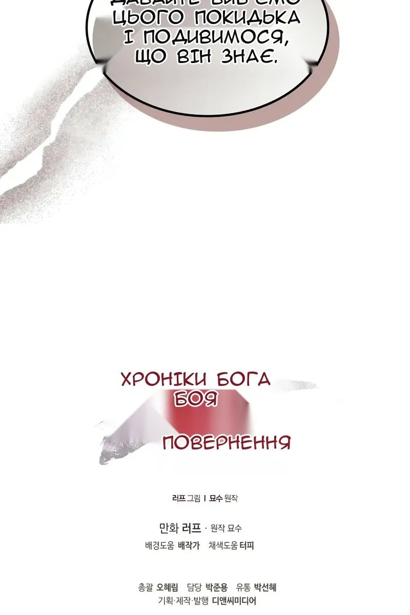 Сторінка 98