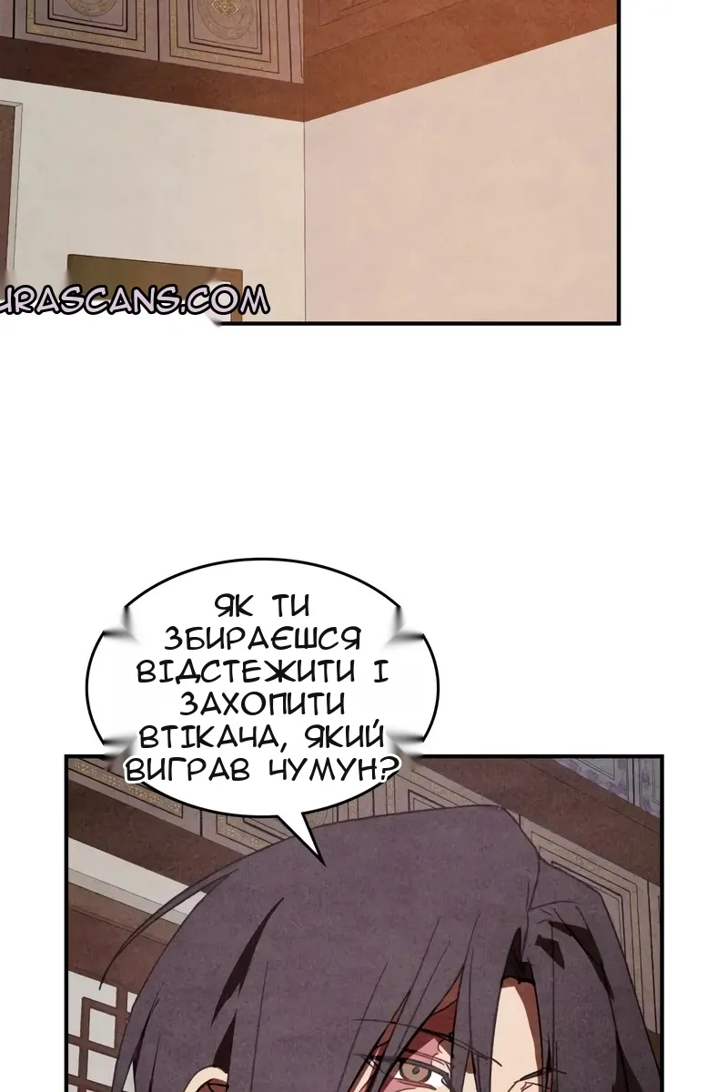 Сторінка 19
