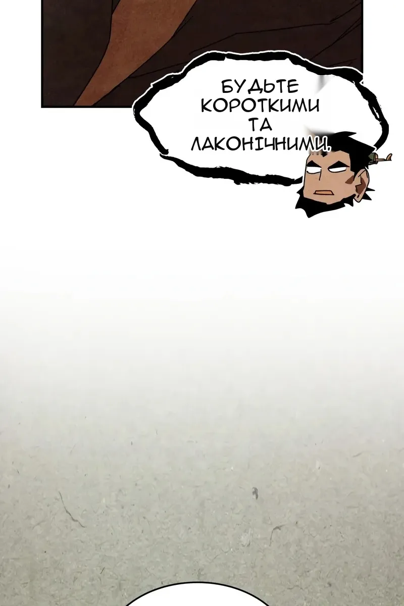 Сторінка 26