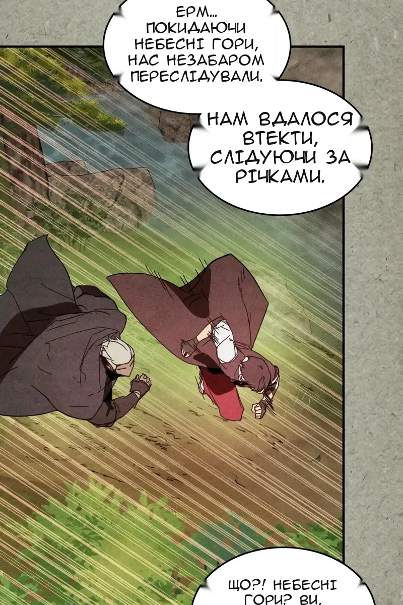 Сторінка 27