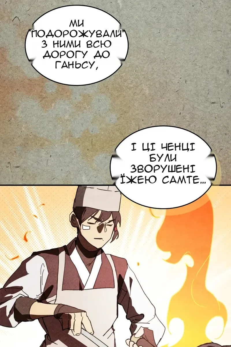 Сторінка 30