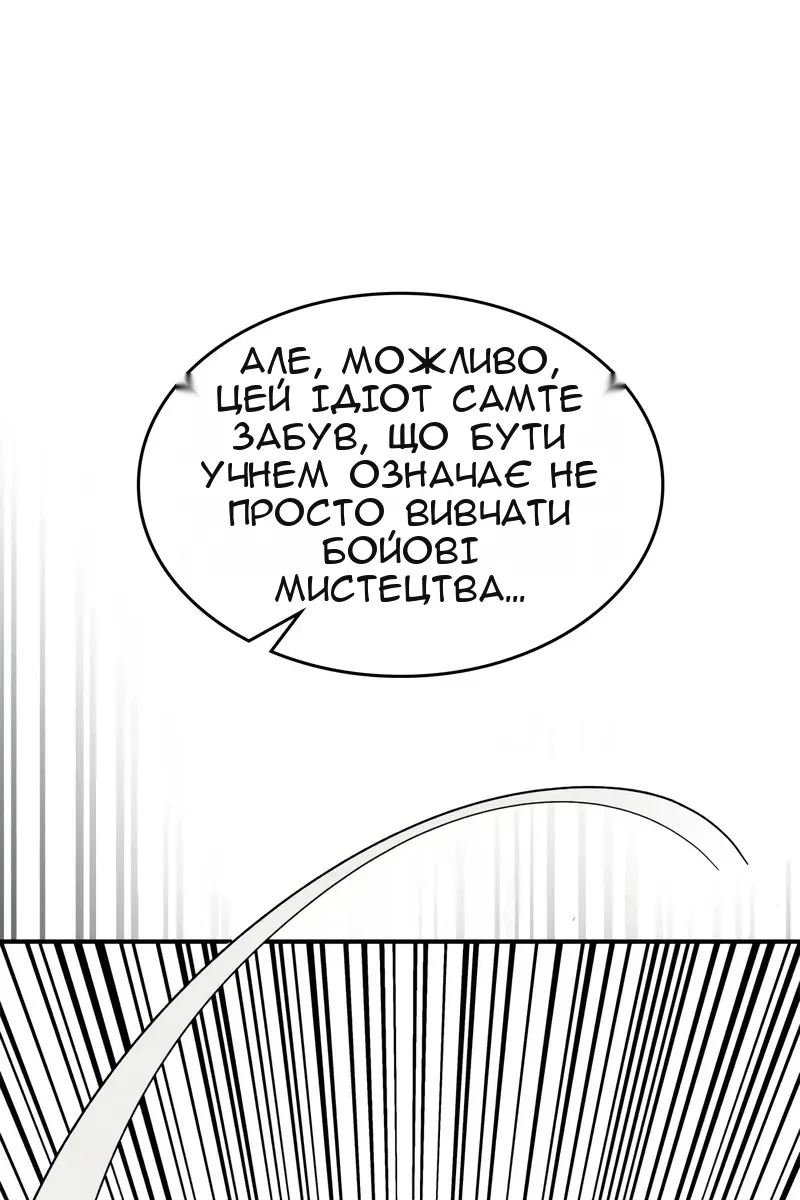 Сторінка 35