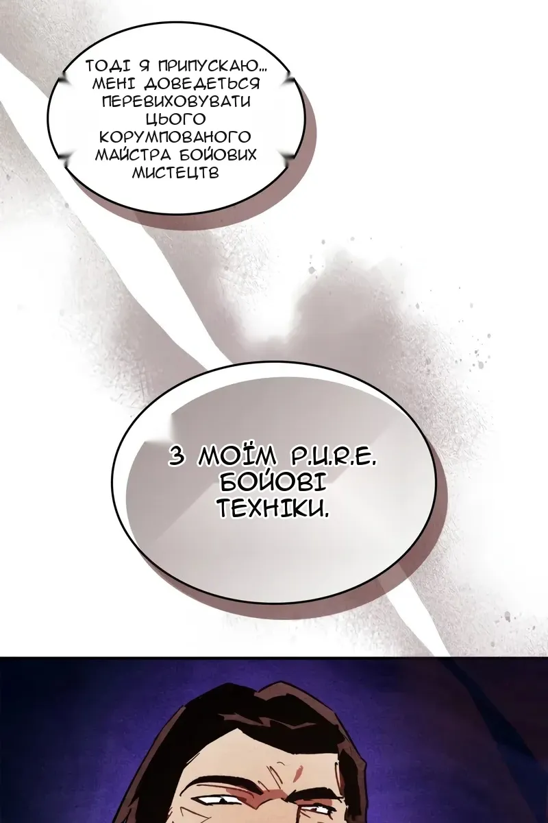 Сторінка 41