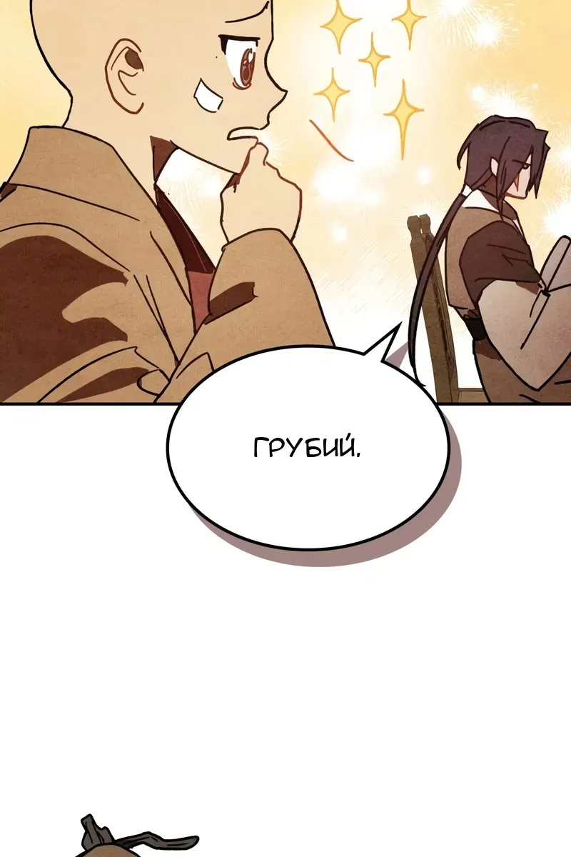 Сторінка 57
