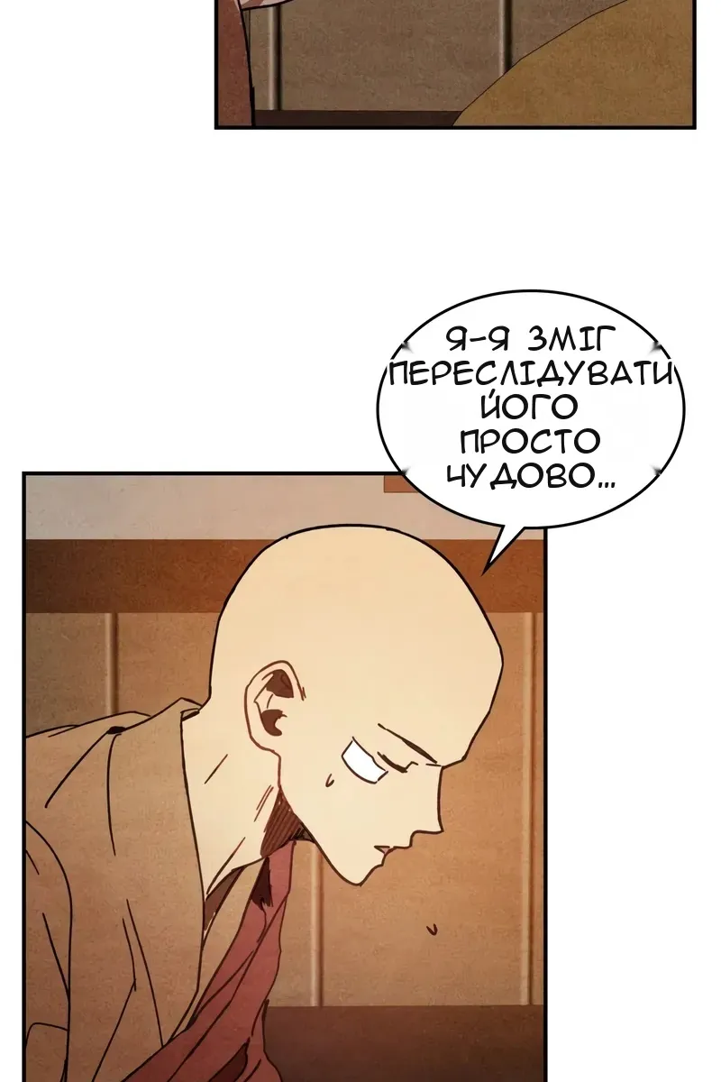 Сторінка 59