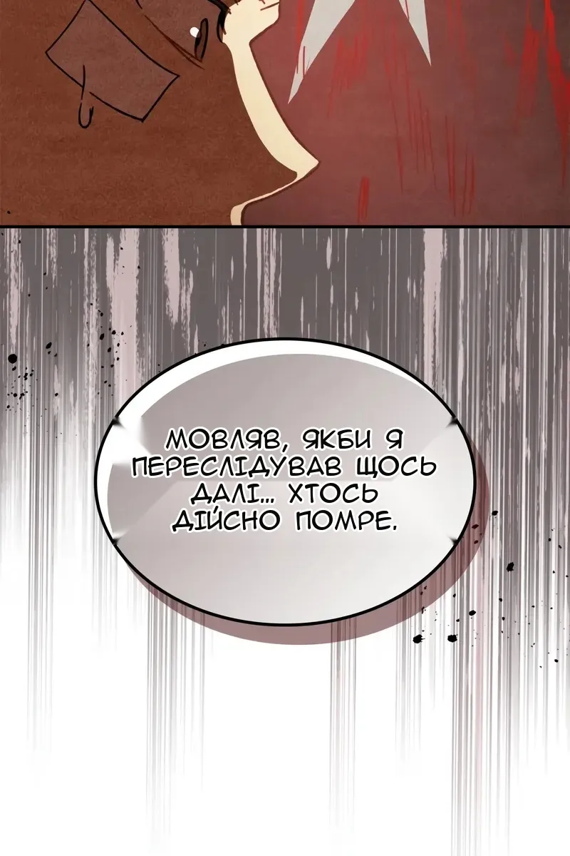 Сторінка 62