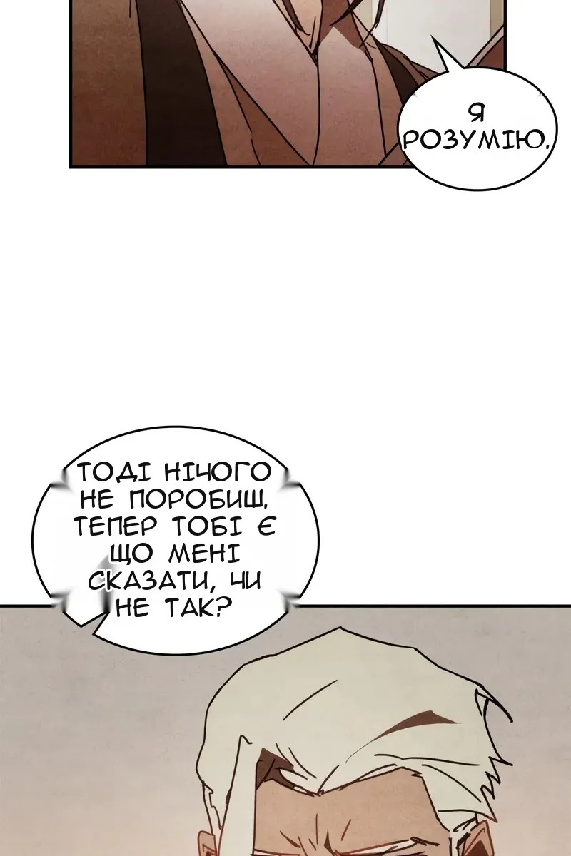 Сторінка 64