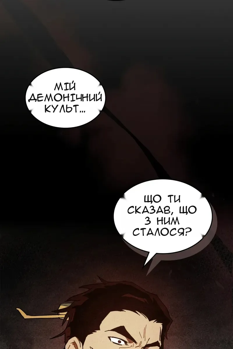 Сторінка 73