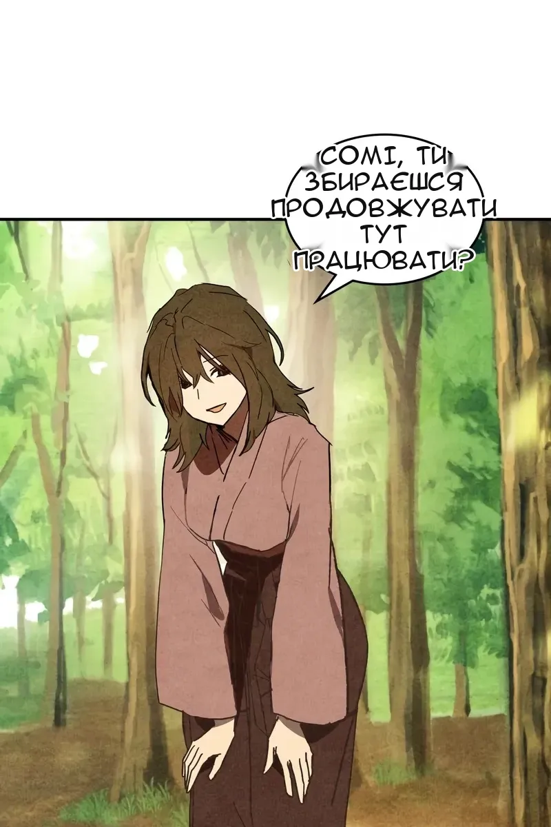 Сторінка 78