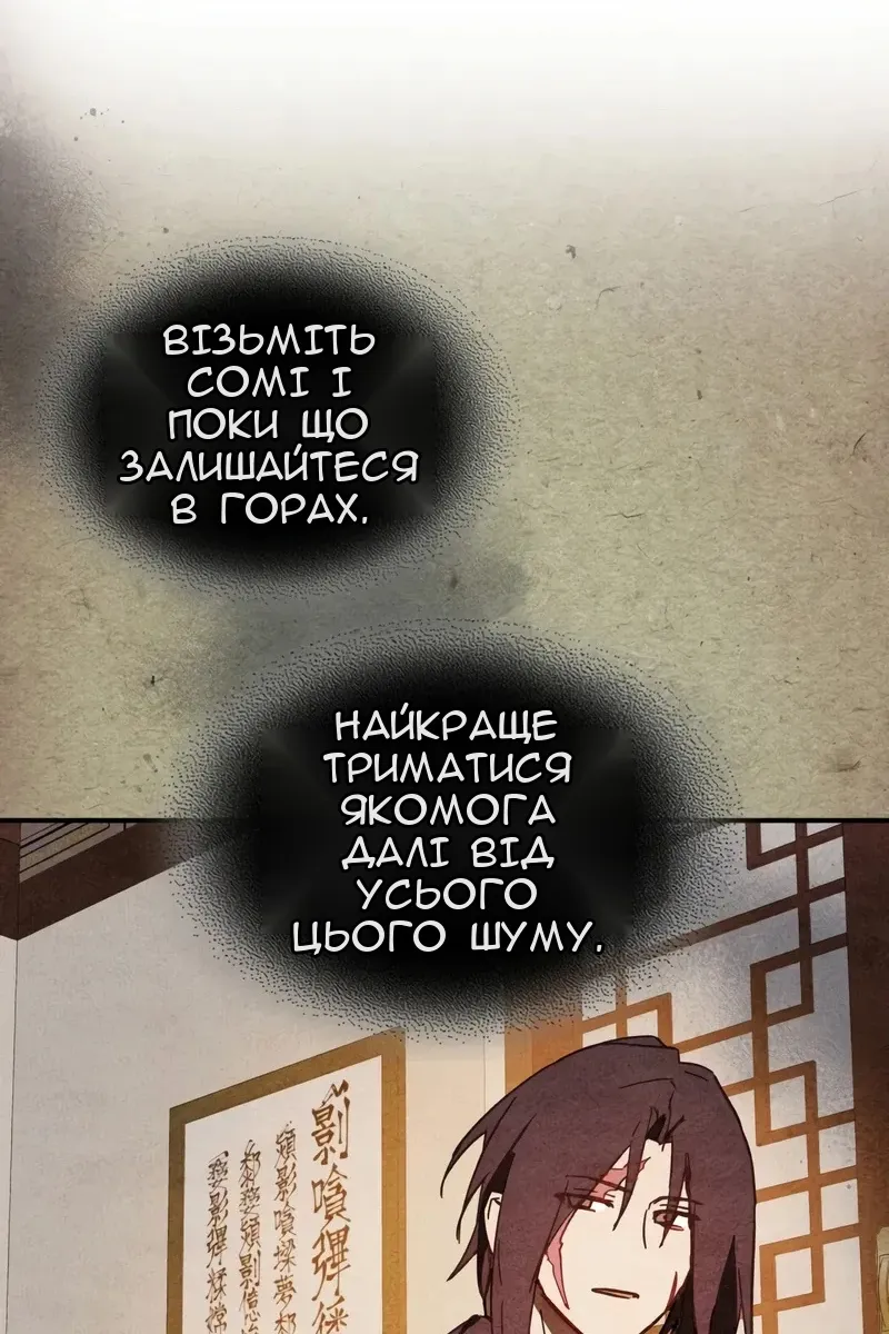Сторінка 80