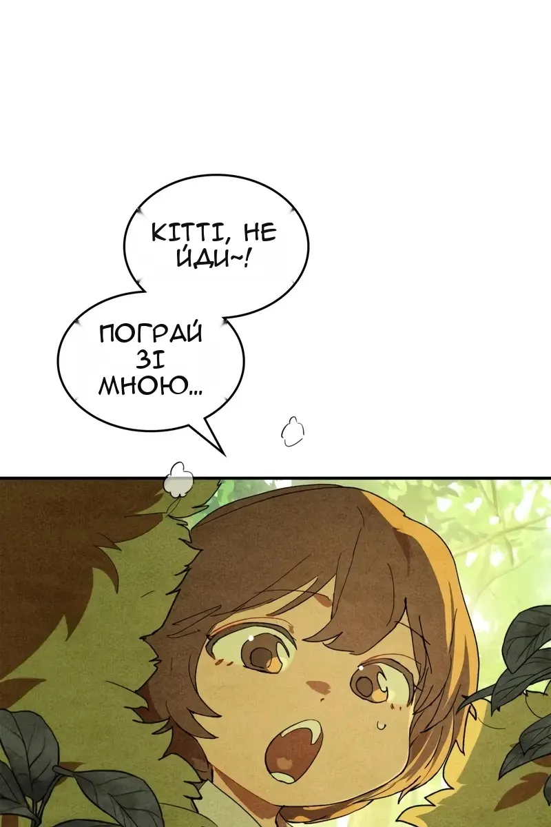 Сторінка 86