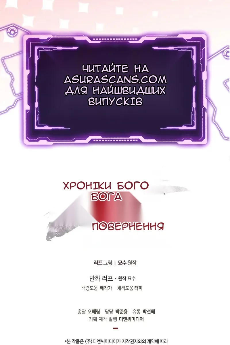 Сторінка 93