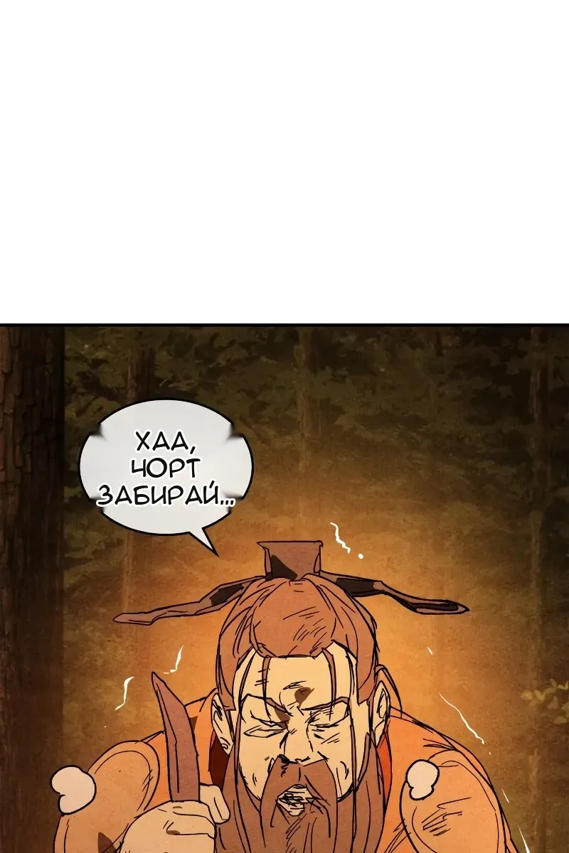 Сторінка 43