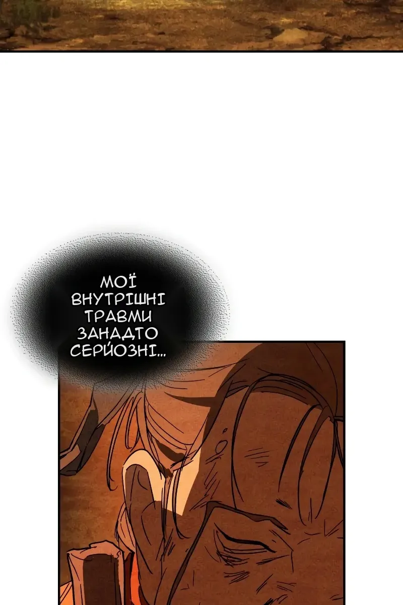 Сторінка 45