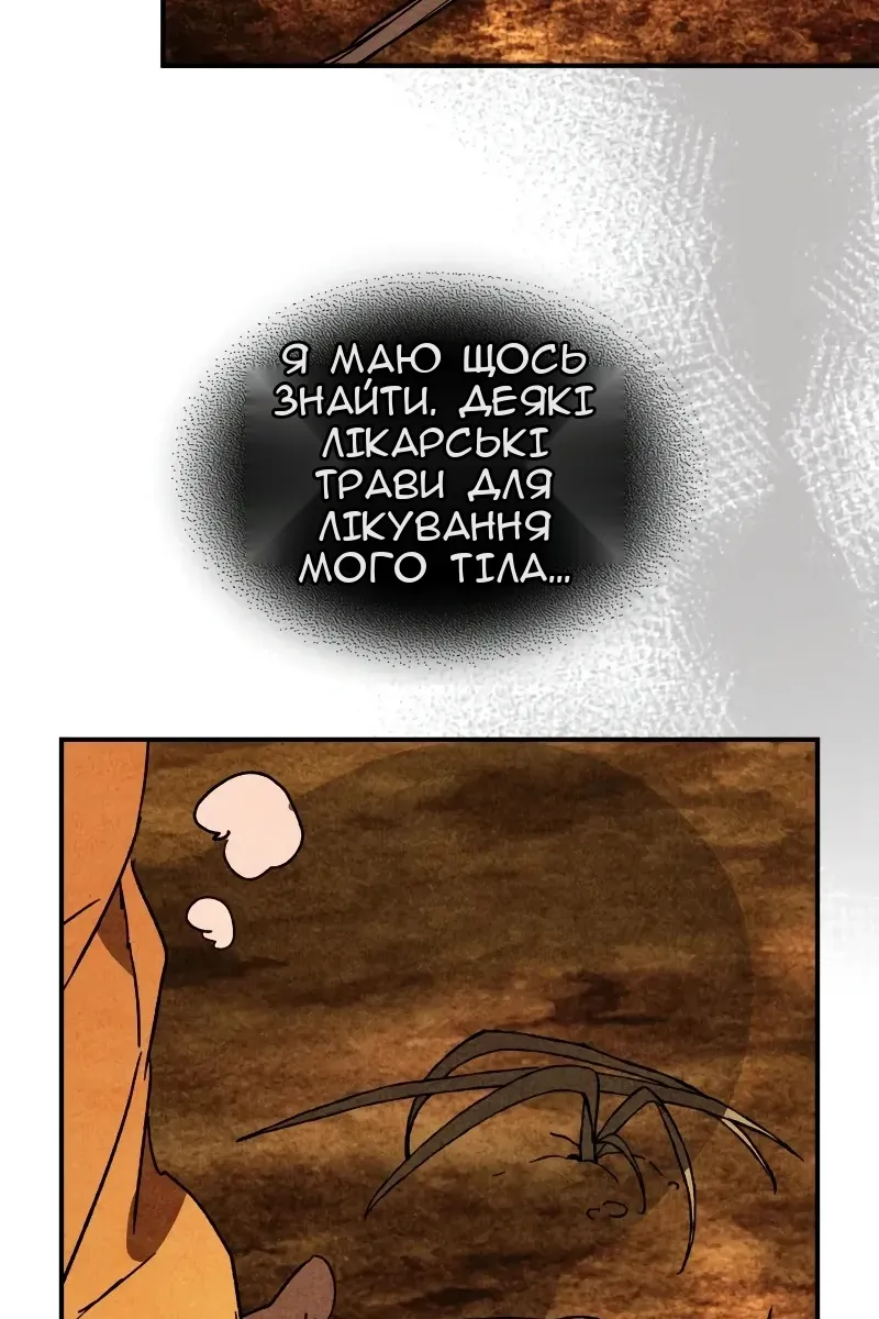 Сторінка 52