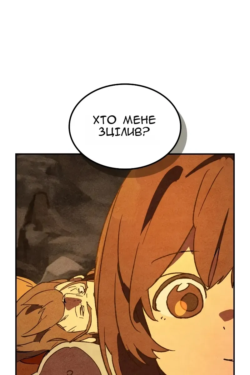 Сторінка 69