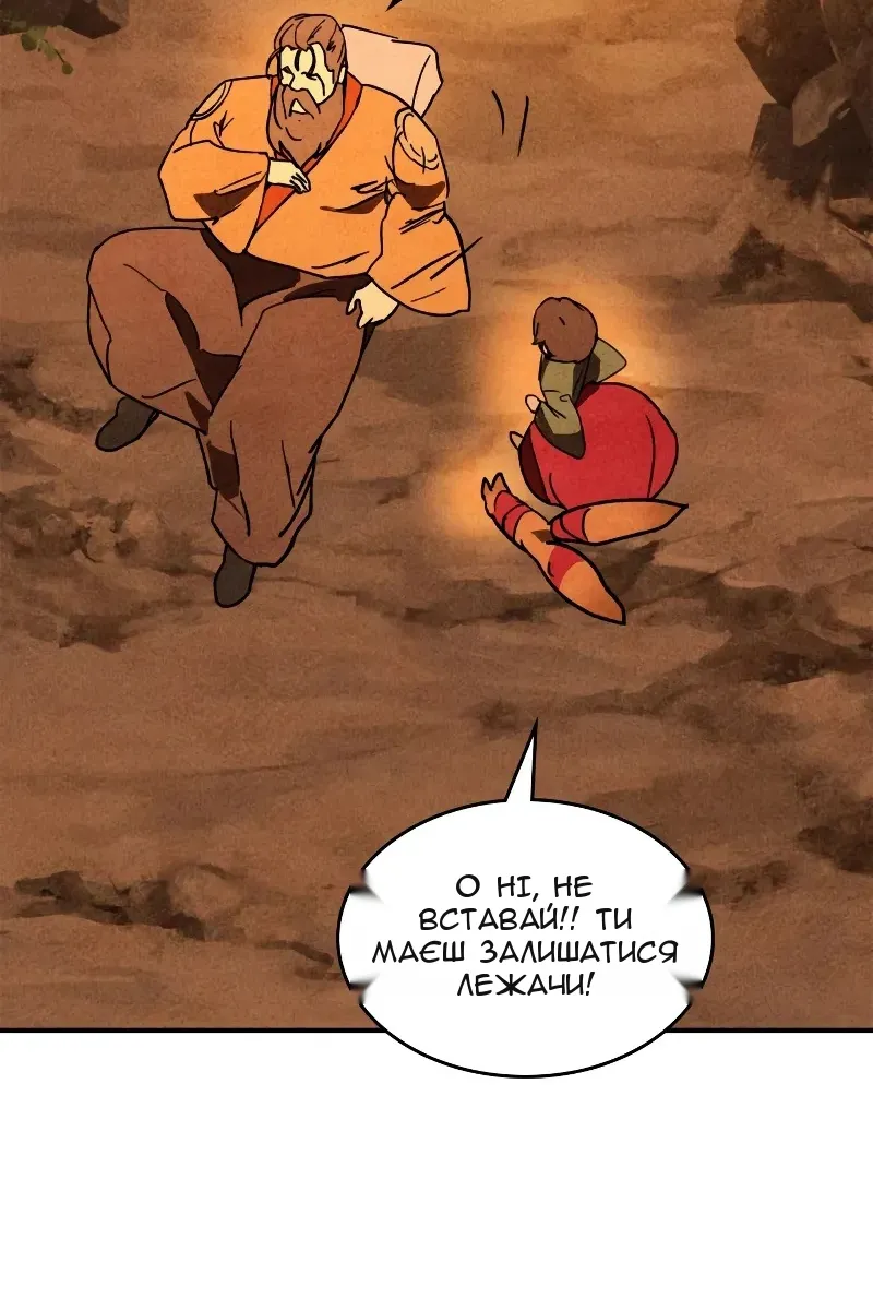 Сторінка 73