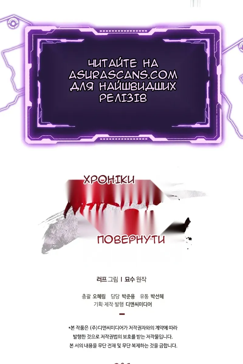 Сторінка 89