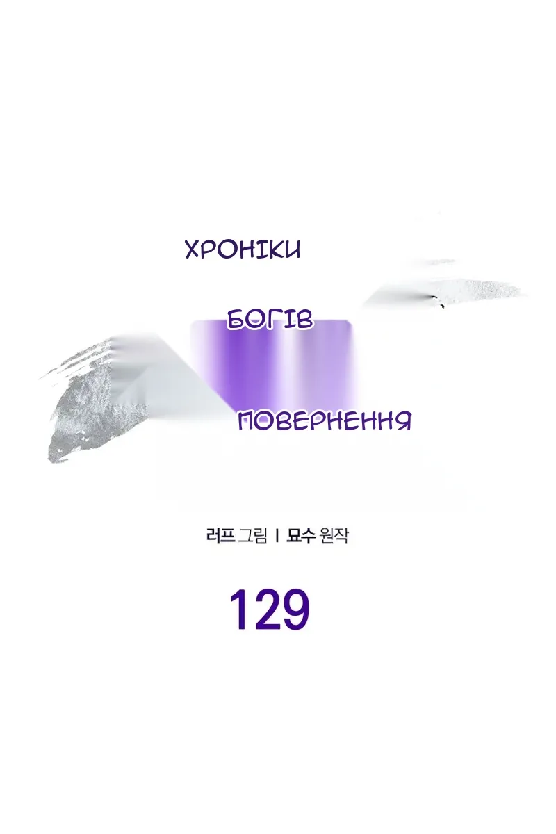 Сторінка 8