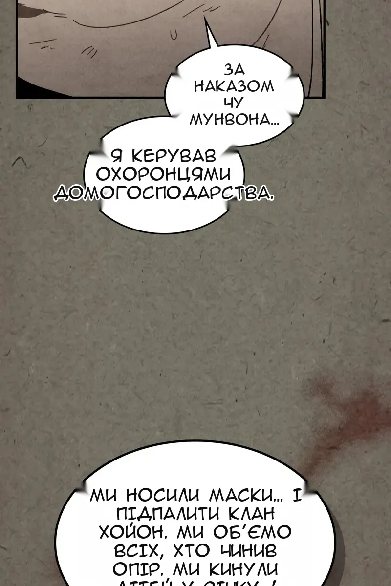 Сторінка 13