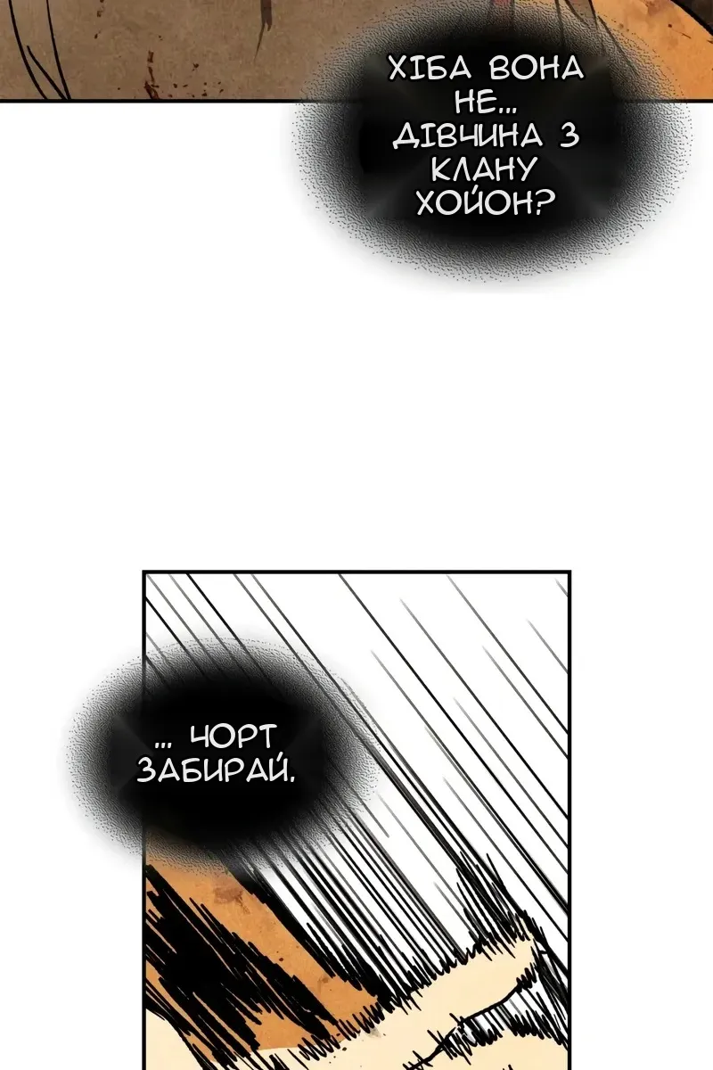 Сторінка 17