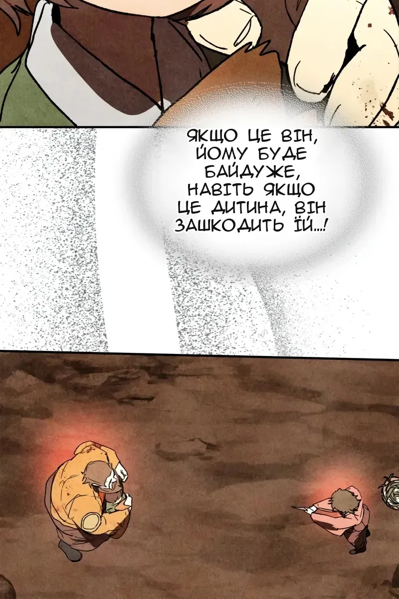 Сторінка 30