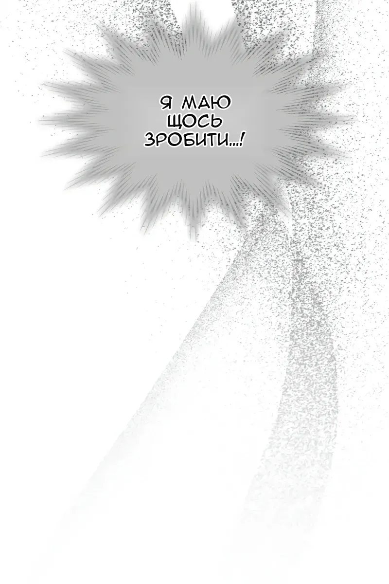 Сторінка 34