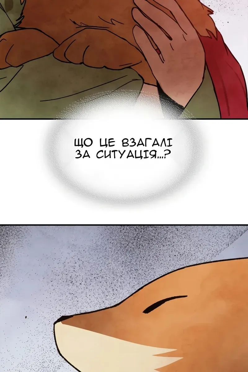 Сторінка 37