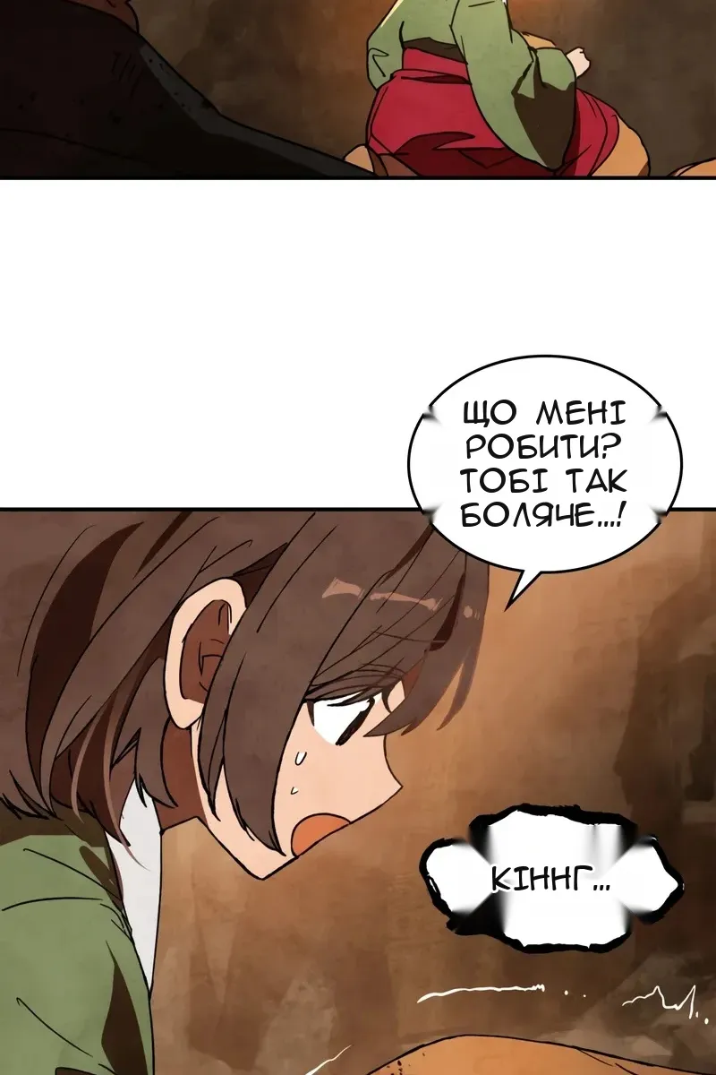 Сторінка 51
