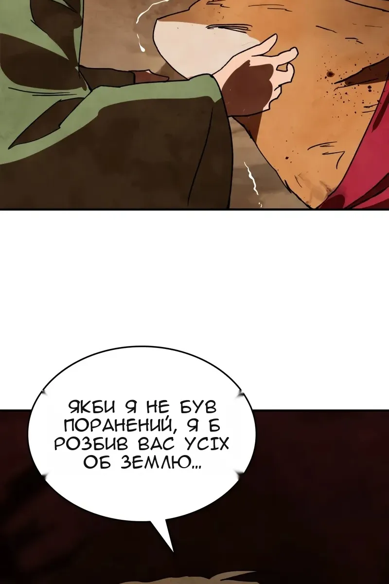 Сторінка 52