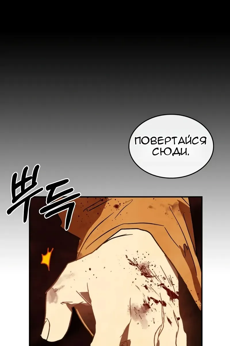 Сторінка 54