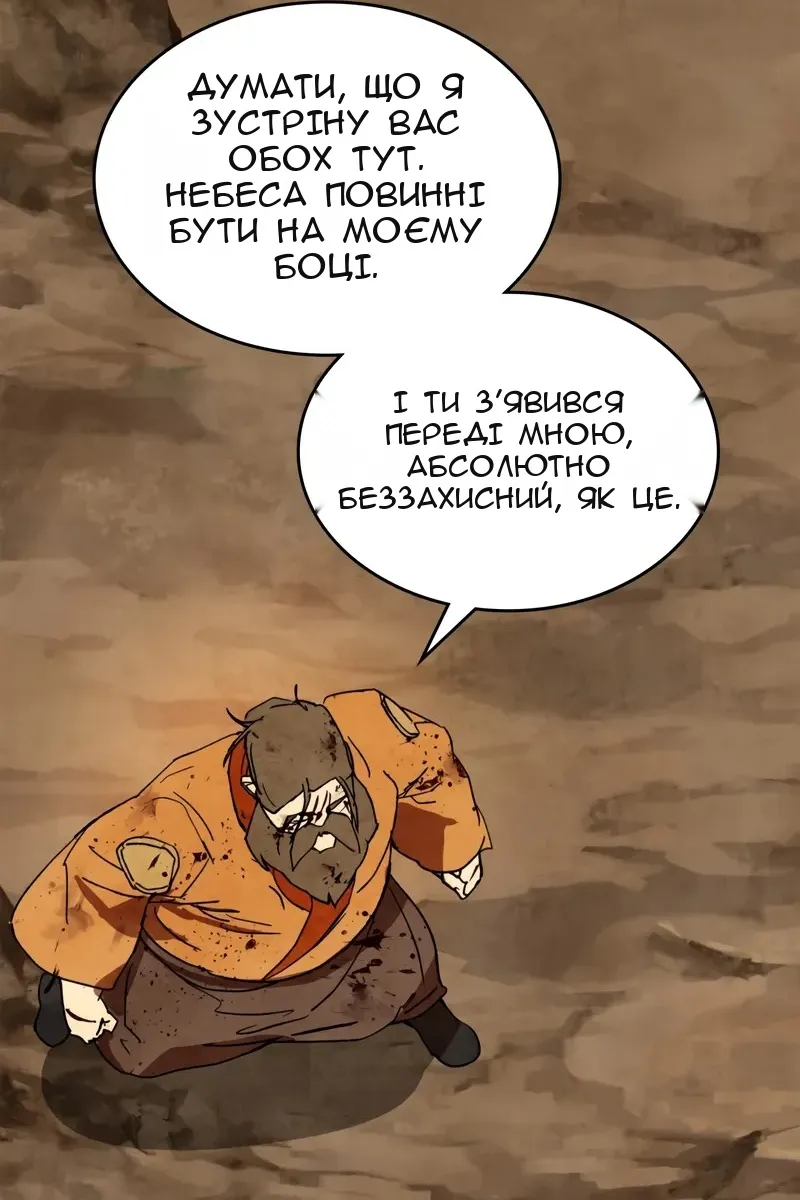 Сторінка 58
