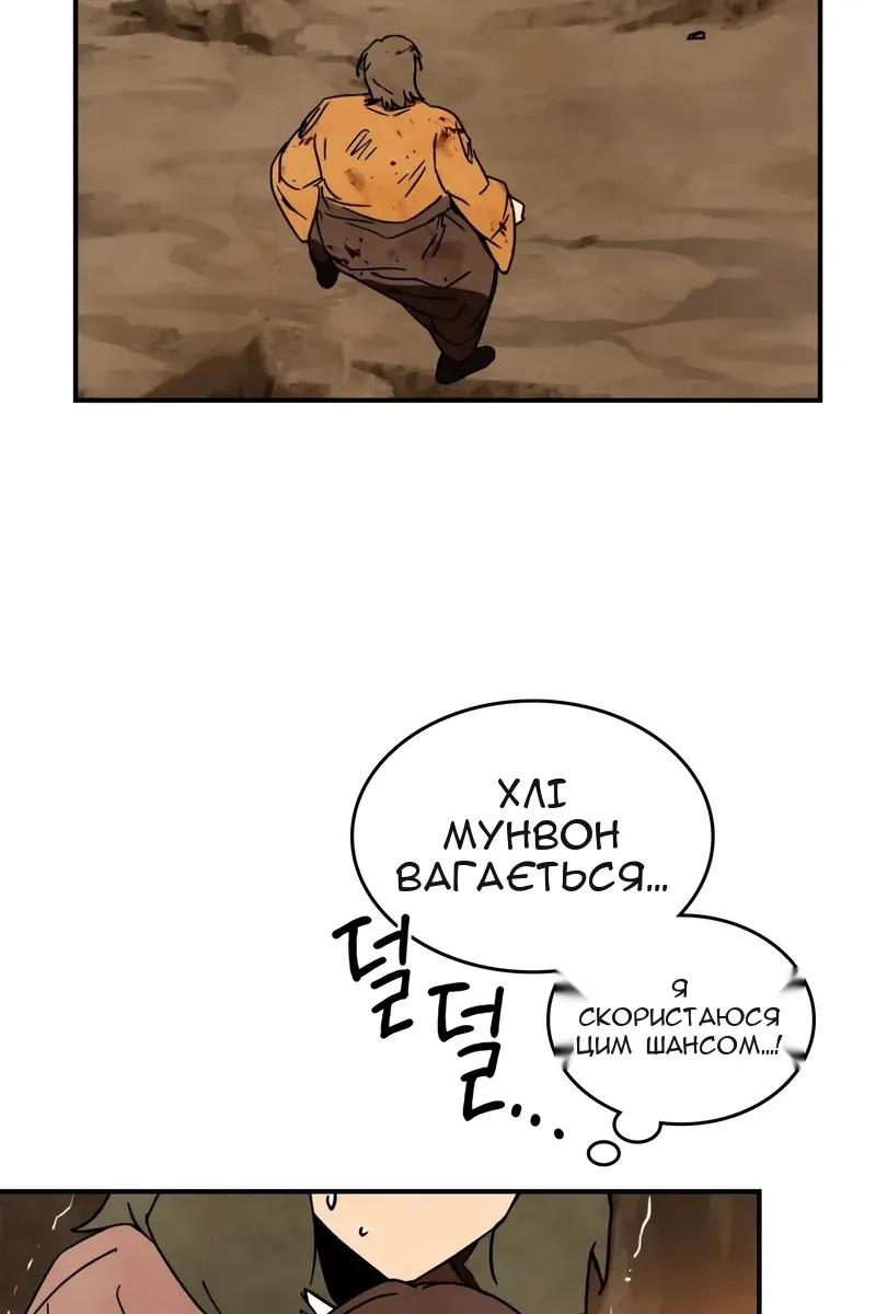 Сторінка 76
