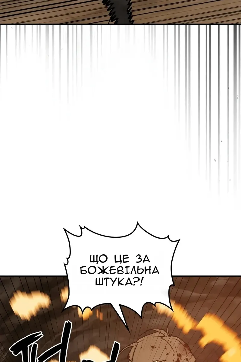 Сторінка 81