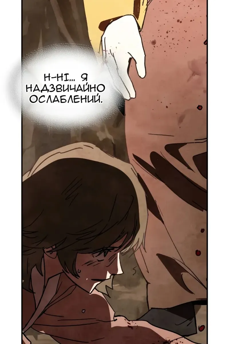 Сторінка 86