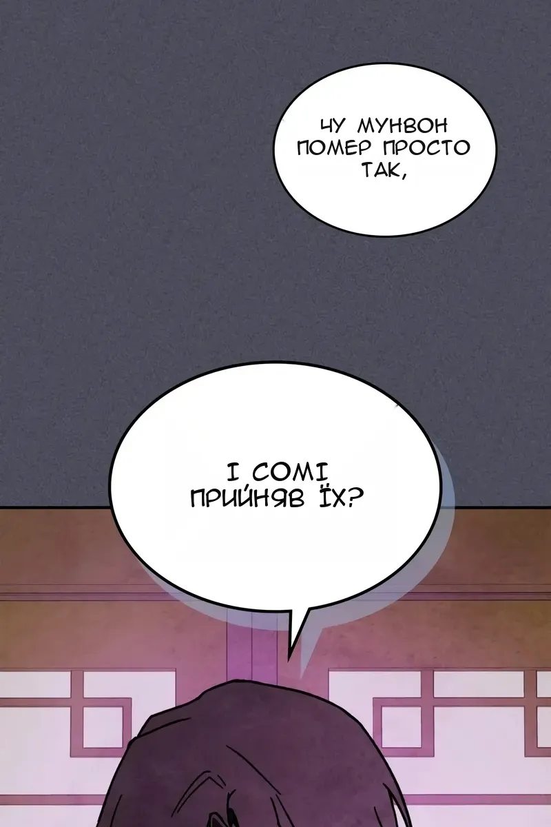 Сторінка 119