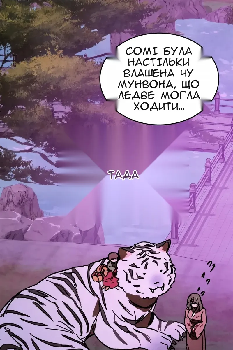 Сторінка 122